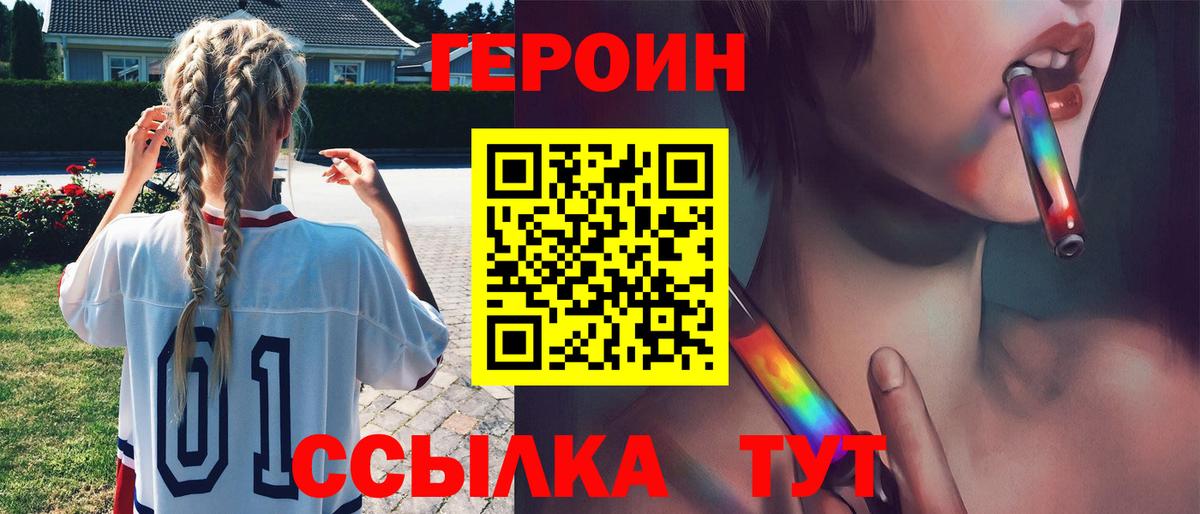 Героин афганец Пугачёв