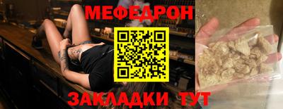 mdpv Нягань