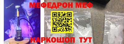 mdpv Нягань