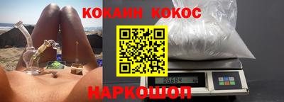 мефедрон Обь