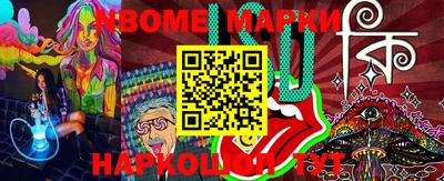 мефедрон Обь