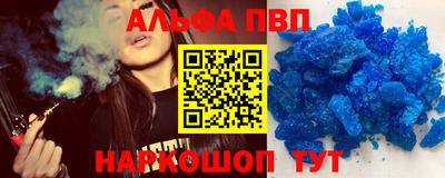 мефедрон Обь