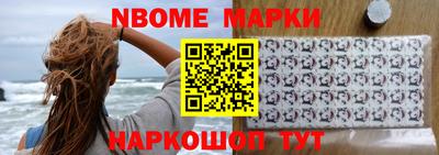 мефедрон Обь