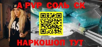 mdpv Нягань
