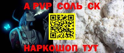 мефедрон Обь