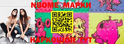 мефедрон Обь