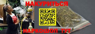 мефедрон Обь