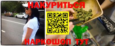 крисы Обнинск
