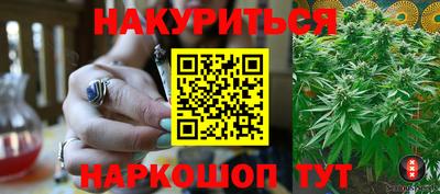 крисы Обнинск