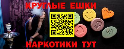 крисы Обнинск