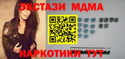 mdpv Нягань