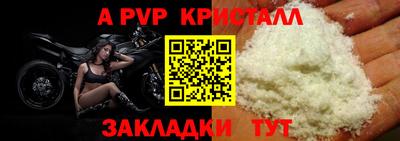 мефедрон Обь