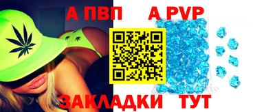 мефедрон Обь