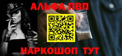 мефедрон Обь