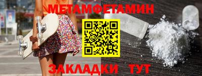 mdpv Нягань