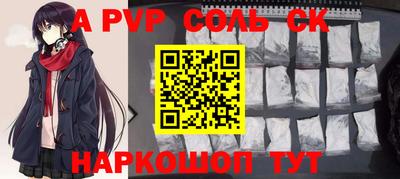 крисы Обнинск