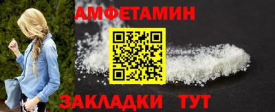 мефедрон Обь