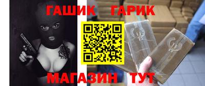 крисы Обнинск