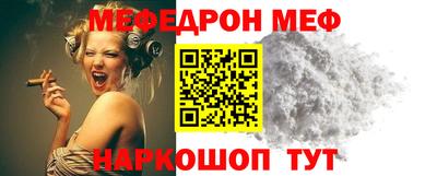 mdpv Нягань
