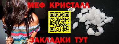 мефедрон Обь