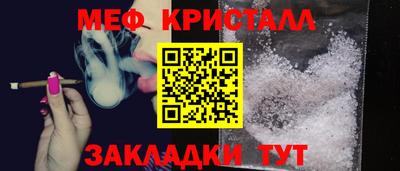 мефедрон Обь