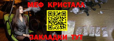 крисы Обнинск
