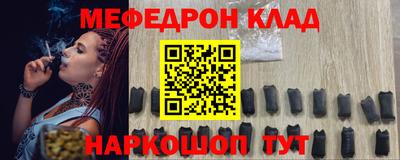 мефедрон Обь