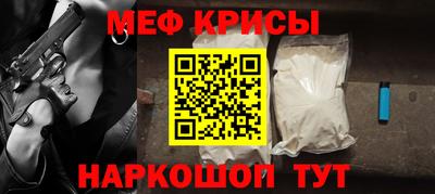 крисы Обнинск