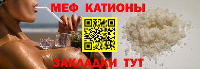 мефедрон Обь