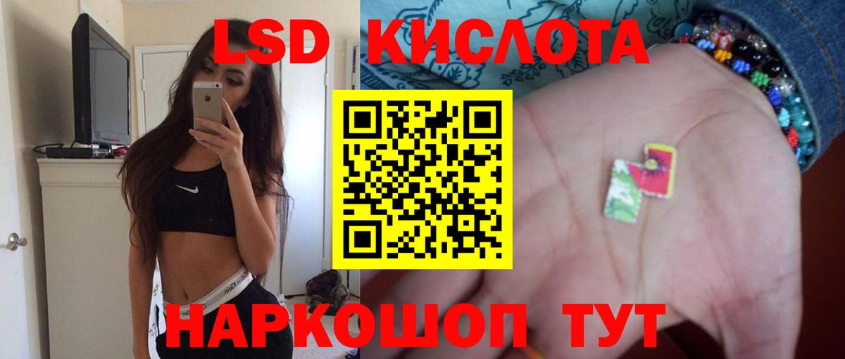 Лсд 25 экстази ecstasy  ОМГ ОМГ вход  ЛСД экстази ecstasy  Пугачёв  Вход с VPN 