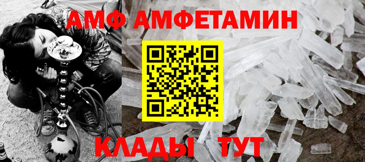 Первитин Декстрометамфетамин 99.9% Пугачёв
