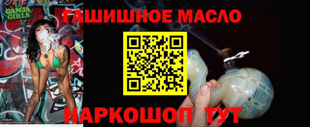 Пугачёв  купить закладку  Вход с VPN  Дистиллят ТГК Wax 