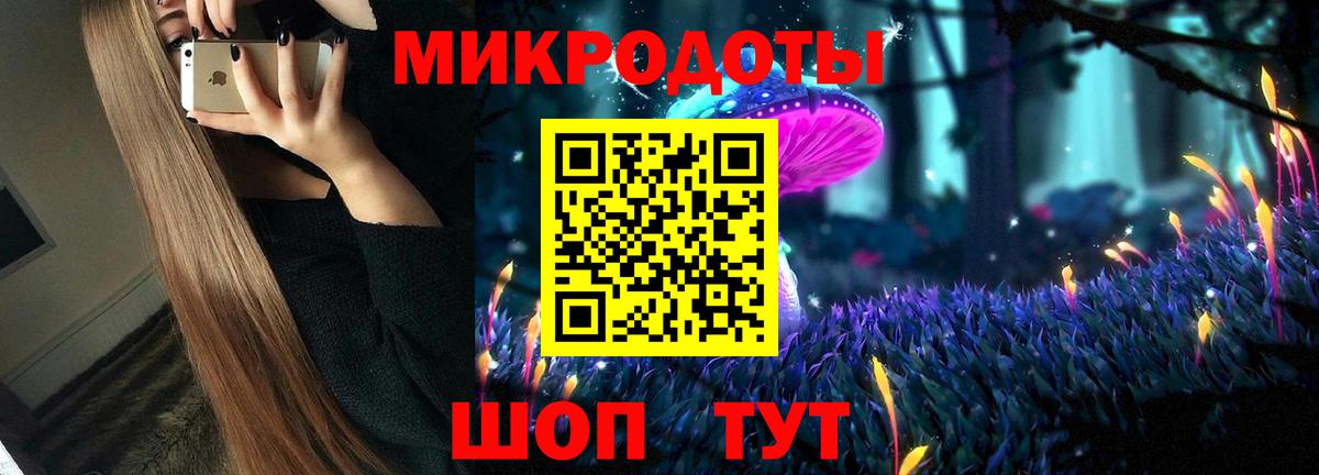 Галлюциногенные грибы Magic Shrooms Пугачёв