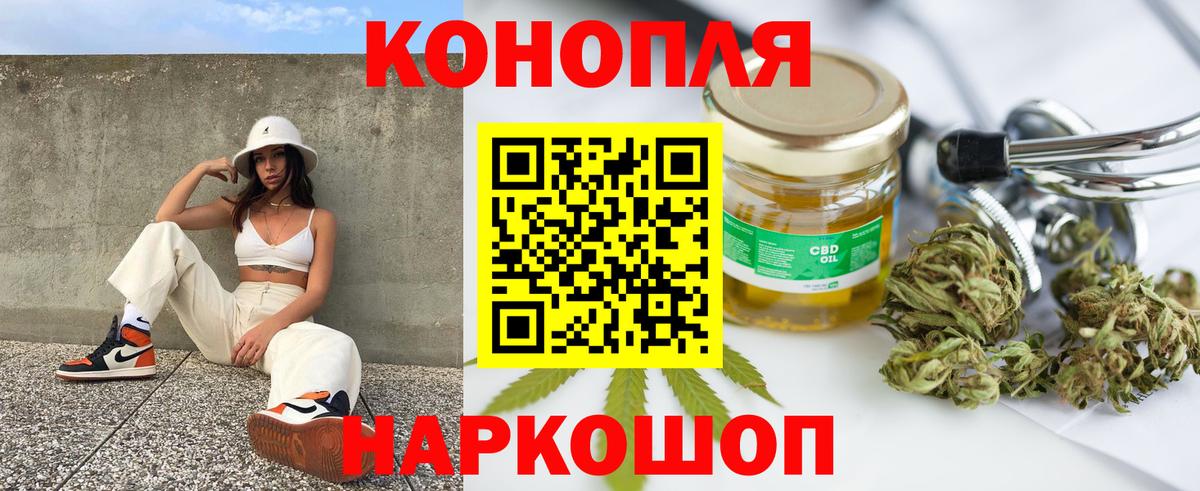 МАРИХУАНА ГИДРОПОН Пугачёв