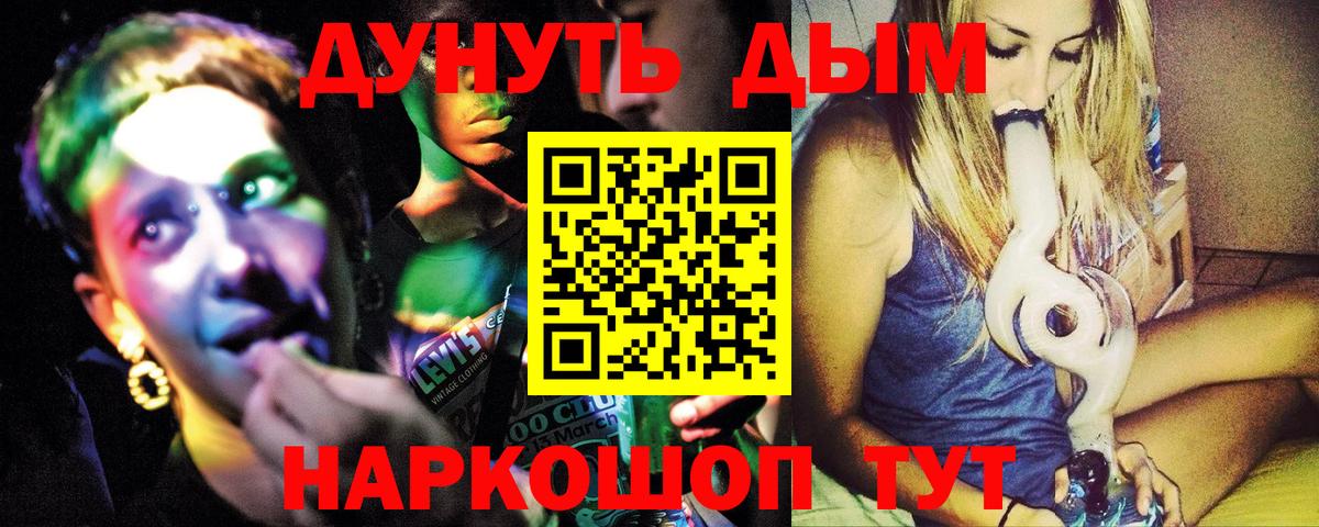 Канабис Ganja  Вход с VPN  Каннабис планчик  Пугачёв  Канабис планчик 